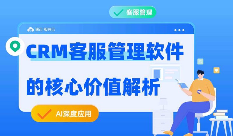 软件定制开发：企业信息化的新引擎