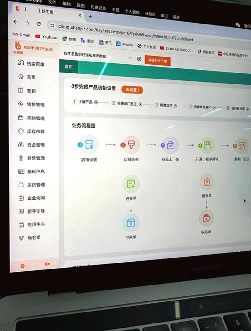 小程序开发助力企业数字化转型